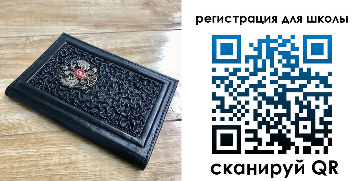 прописка для кредита в Ивдели