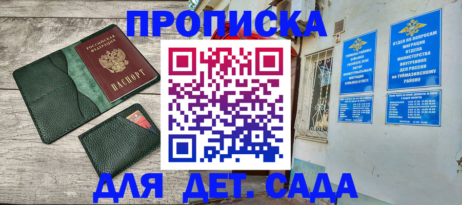 прописка паспорт в Ивдели