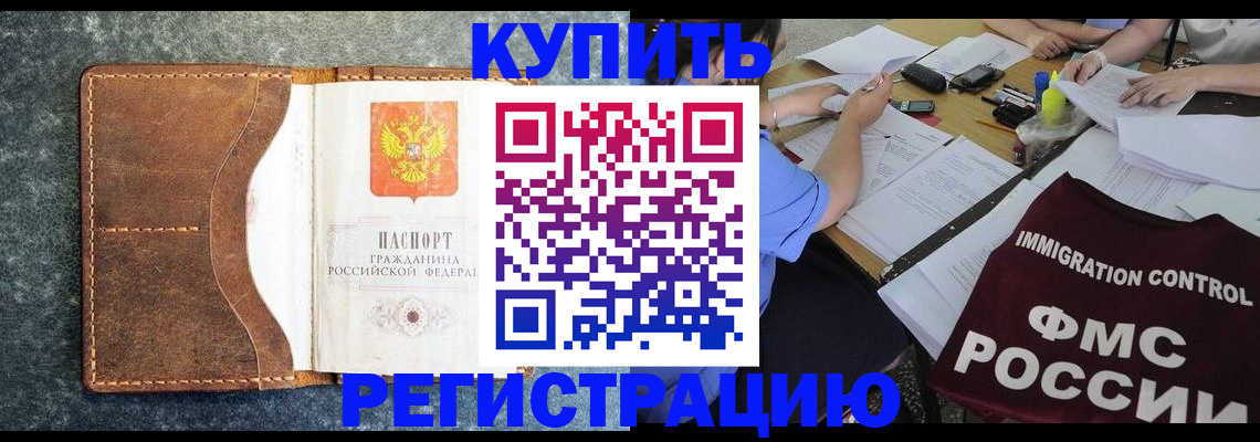 где прописаться в Ивдели