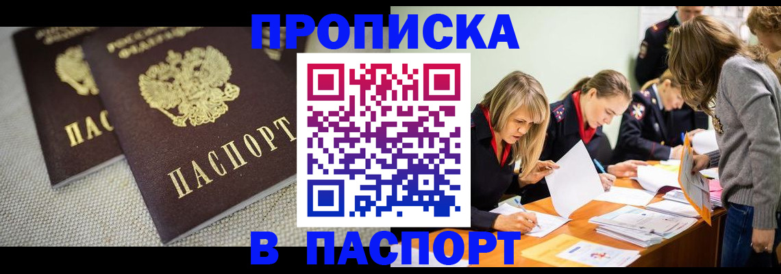 регистрация для дет. сада в Ивдели